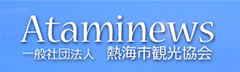 熱海